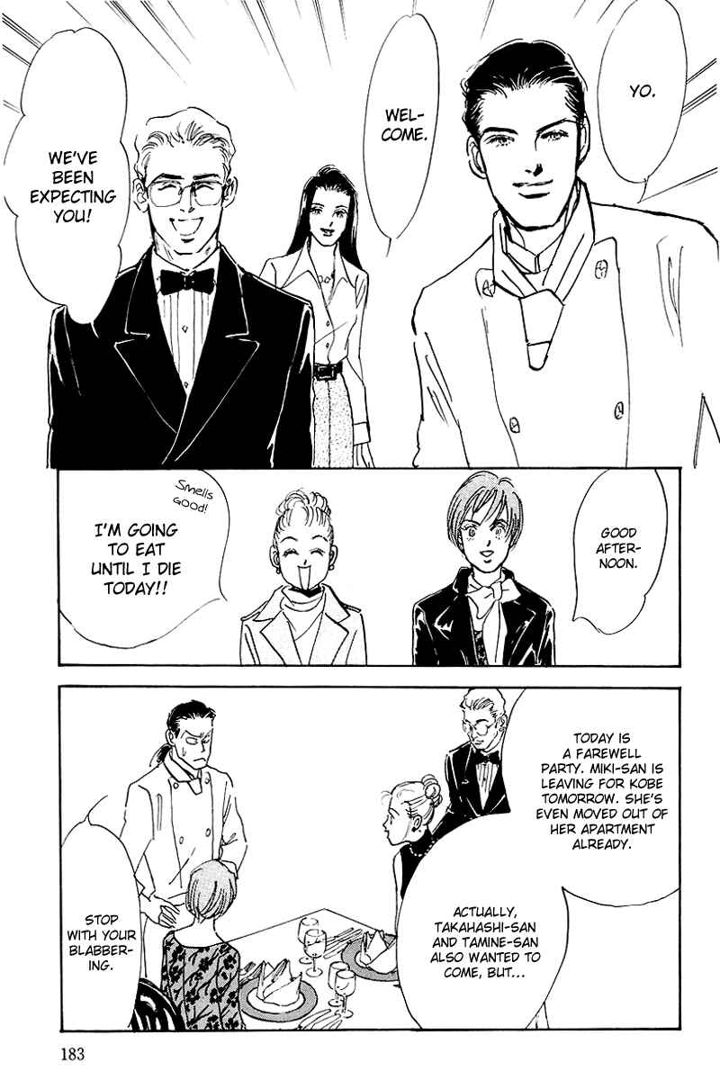 Page 7 Chapter 44 A Delicious Relationship