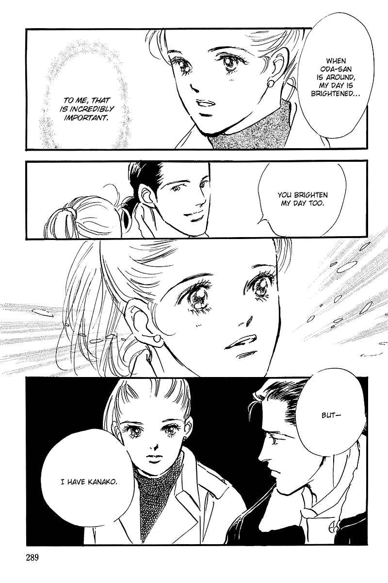 Page 10 Chapter 54 A Delicious Relationship