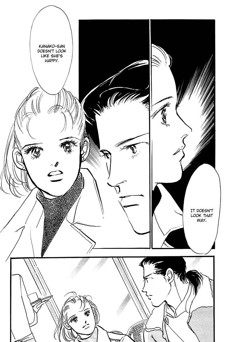 Page 11 Chapter 54 A Delicious Relationship