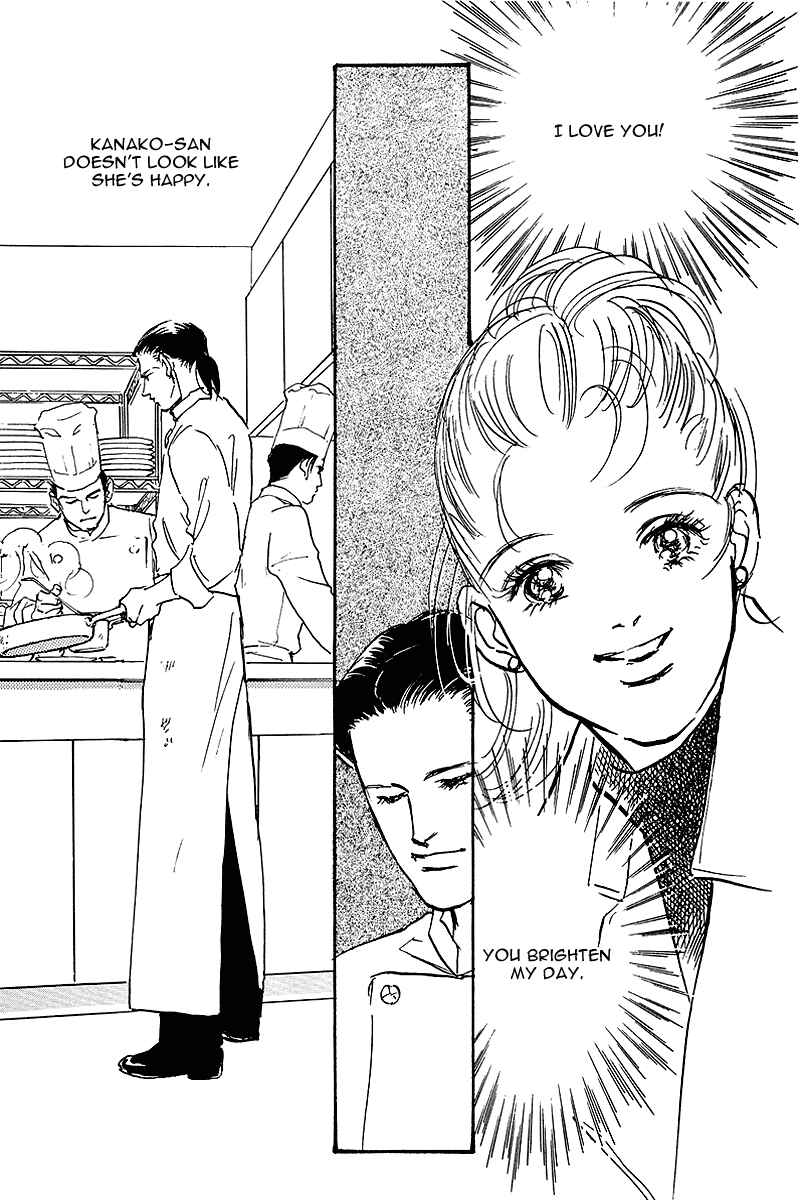 Page 14 Chapter 54 A Delicious Relationship