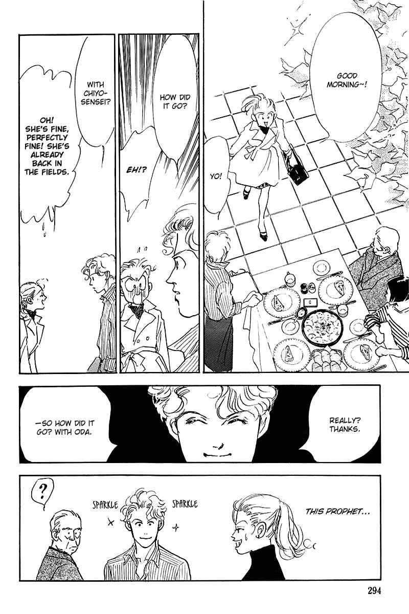 Page 15 Chapter 54 A Delicious Relationship