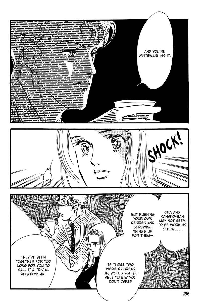 Page 17 Chapter 54 A Delicious Relationship
