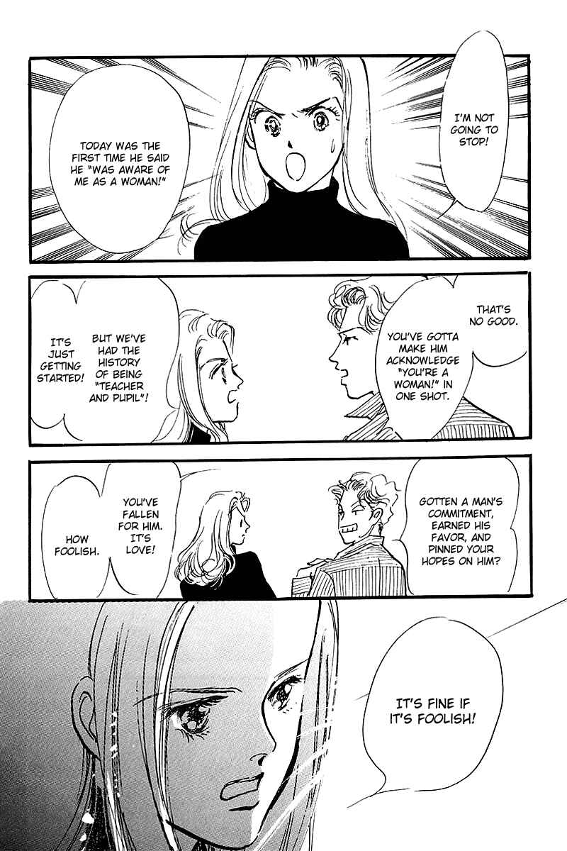 Page 19 Chapter 54 A Delicious Relationship