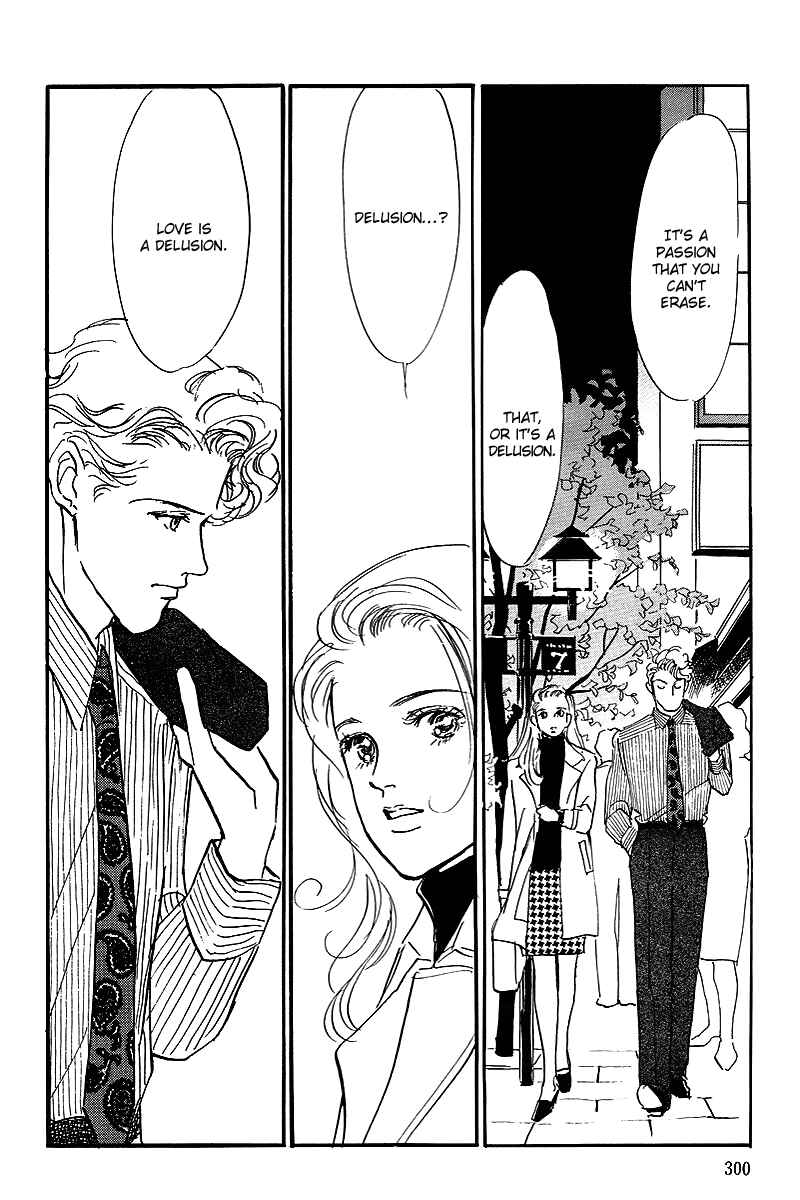 Page 21 Chapter 54 A Delicious Relationship