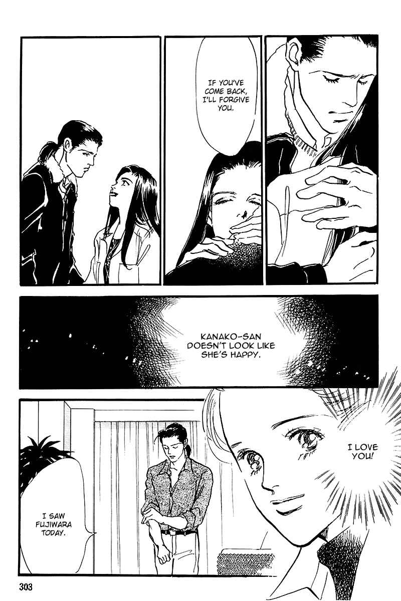 Page 24 Chapter 54 A Delicious Relationship