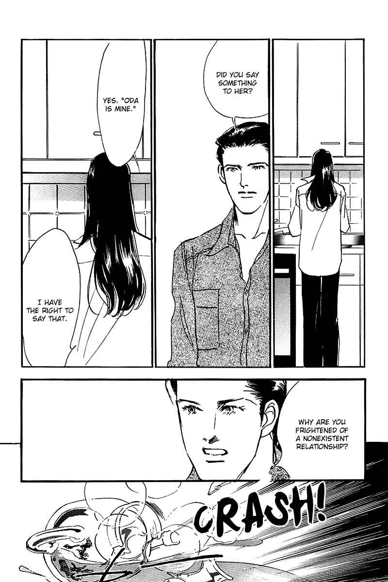 Page 25 Chapter 54 A Delicious Relationship