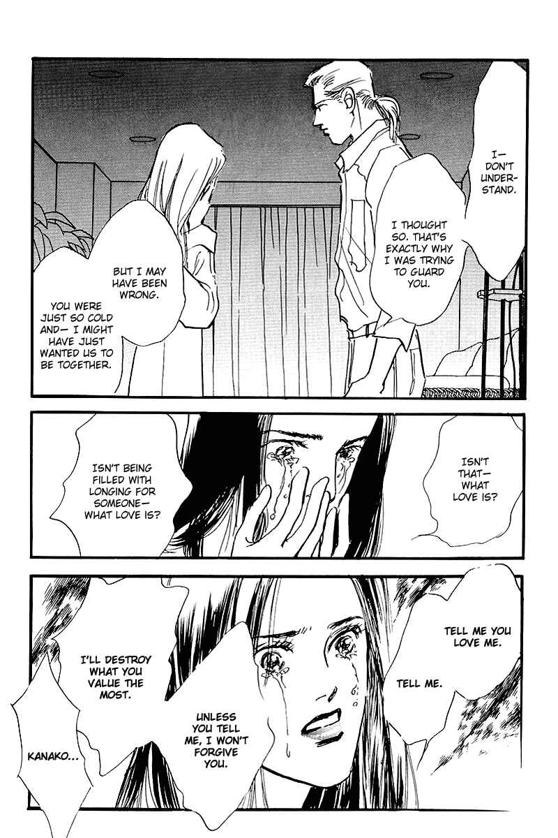 Page 27 Chapter 54 A Delicious Relationship