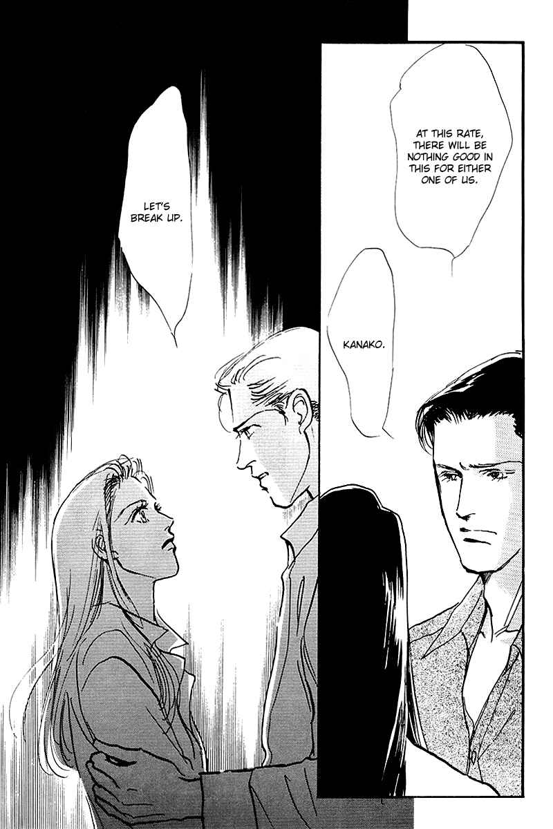 Page 32 Chapter 54 A Delicious Relationship