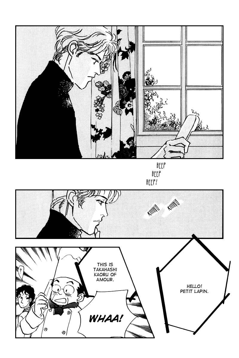 Page 17 Chapter 33 A Delicious Relationship