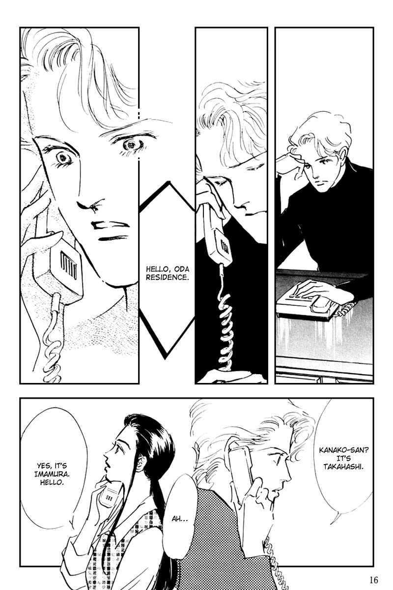 Page 19 Chapter 33 A Delicious Relationship