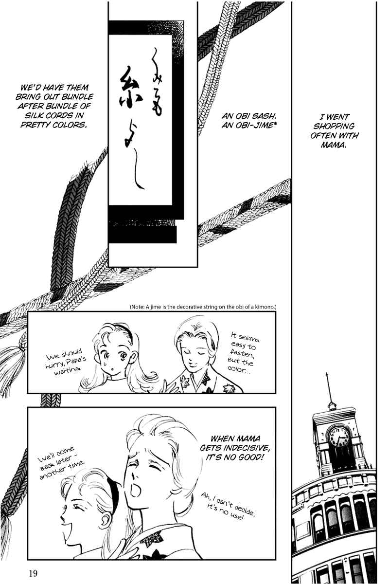 Page 22 Chapter 33 A Delicious Relationship