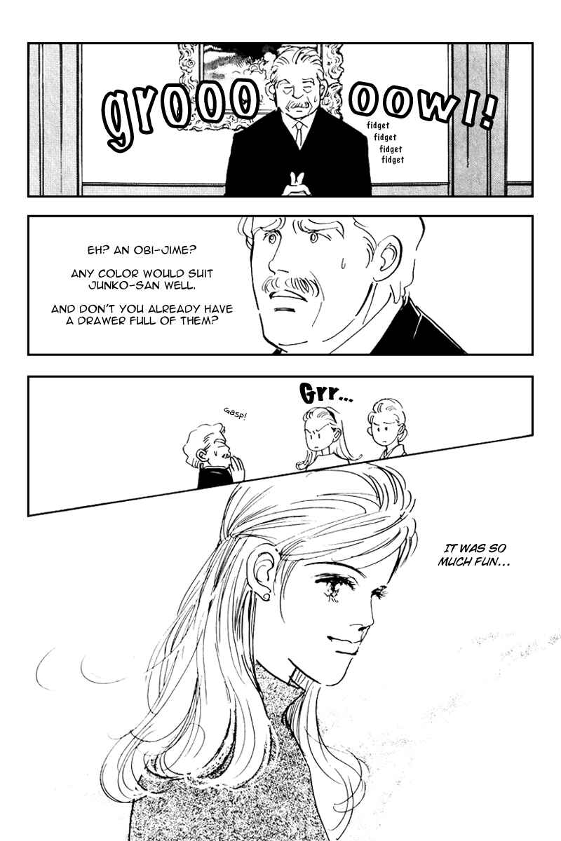 Page 23 Chapter 33 A Delicious Relationship