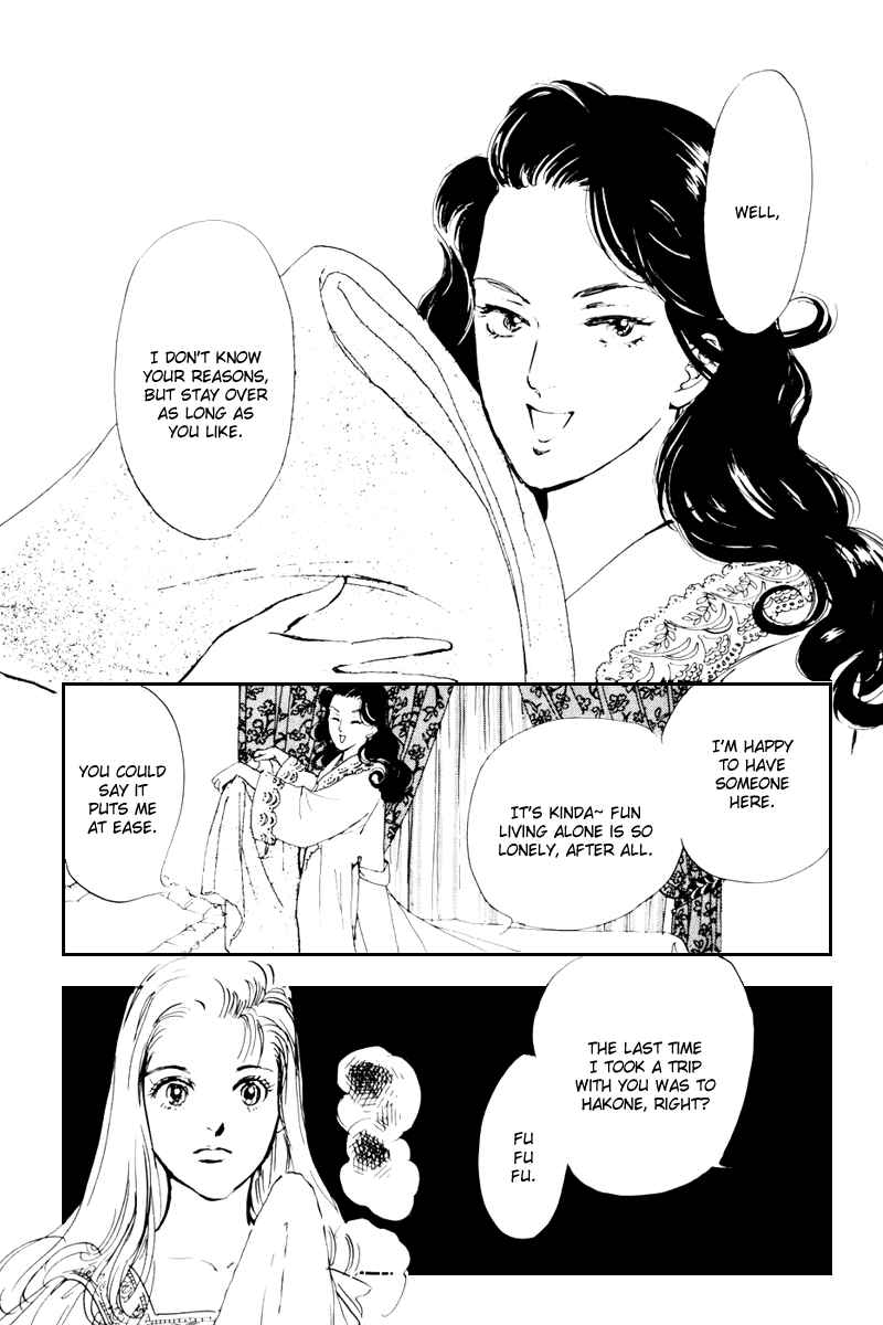 Page 8 Chapter 33 A Delicious Relationship