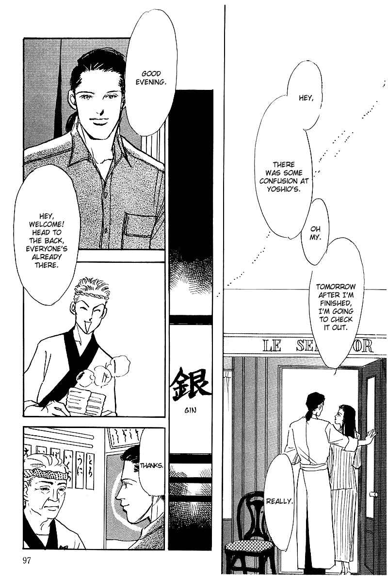 Page 12 Chapter 49 A Delicious Relationship