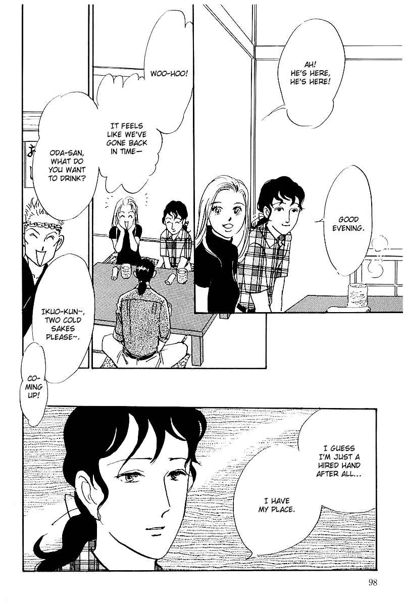 Page 13 Chapter 49 A Delicious Relationship