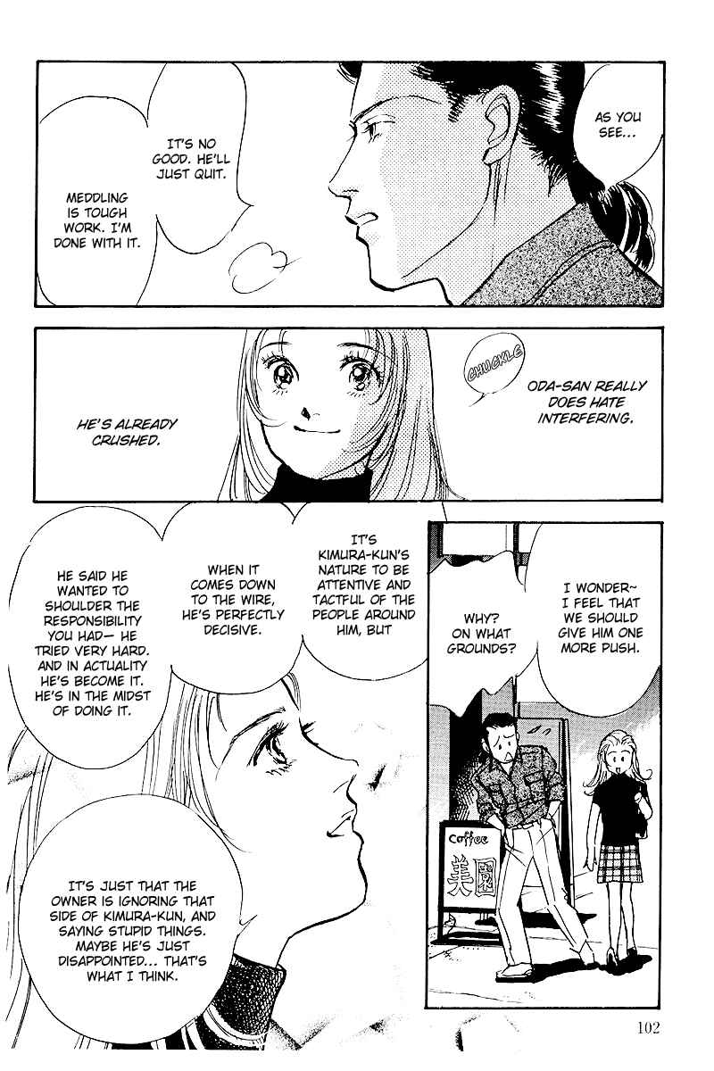 Page 17 Chapter 49 A Delicious Relationship