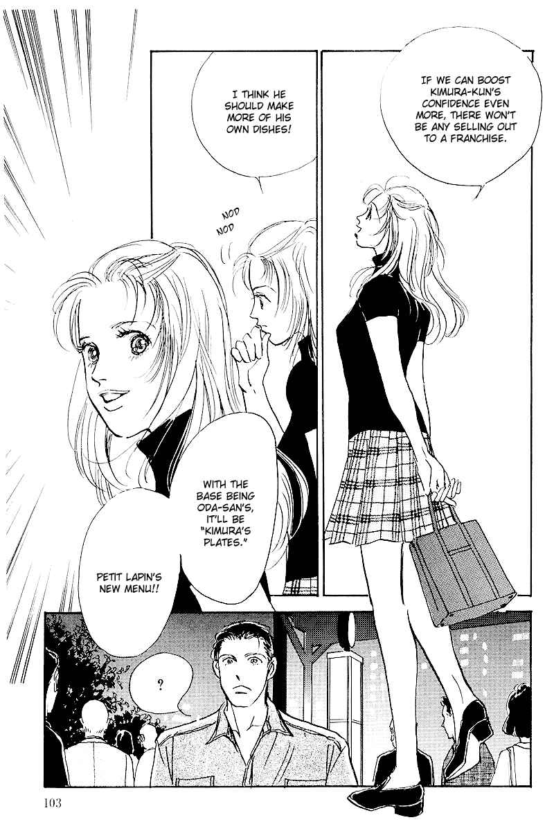 Page 18 Chapter 49 A Delicious Relationship
