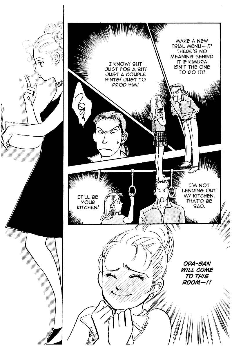 Page 22 Chapter 49 A Delicious Relationship