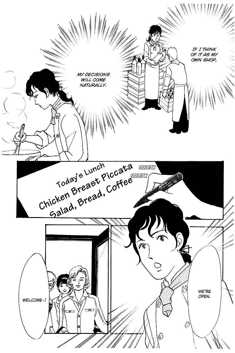 Page 36 Chapter 49 A Delicious Relationship