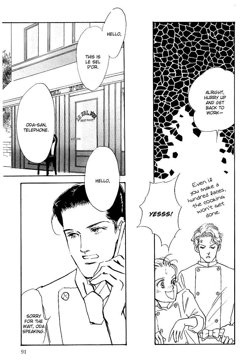 Page 6 Chapter 49 A Delicious Relationship