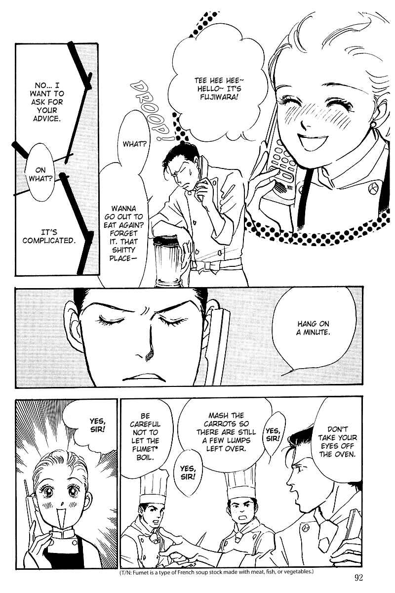 Page 7 Chapter 49 A Delicious Relationship