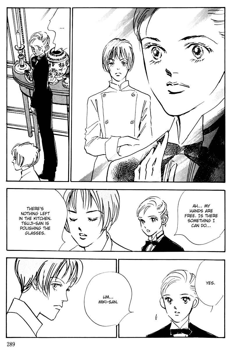 Page 11 Chapter 32 A Delicious Relationship