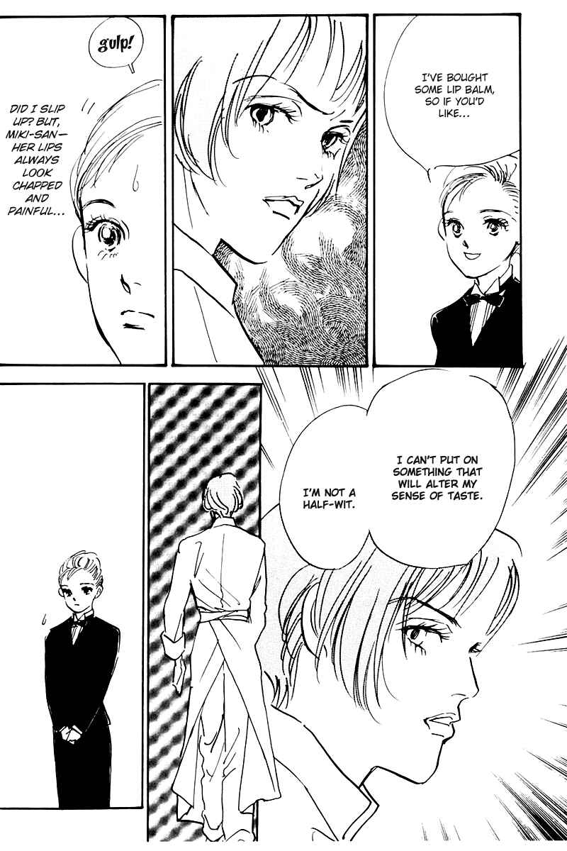 Page 12 Chapter 32 A Delicious Relationship