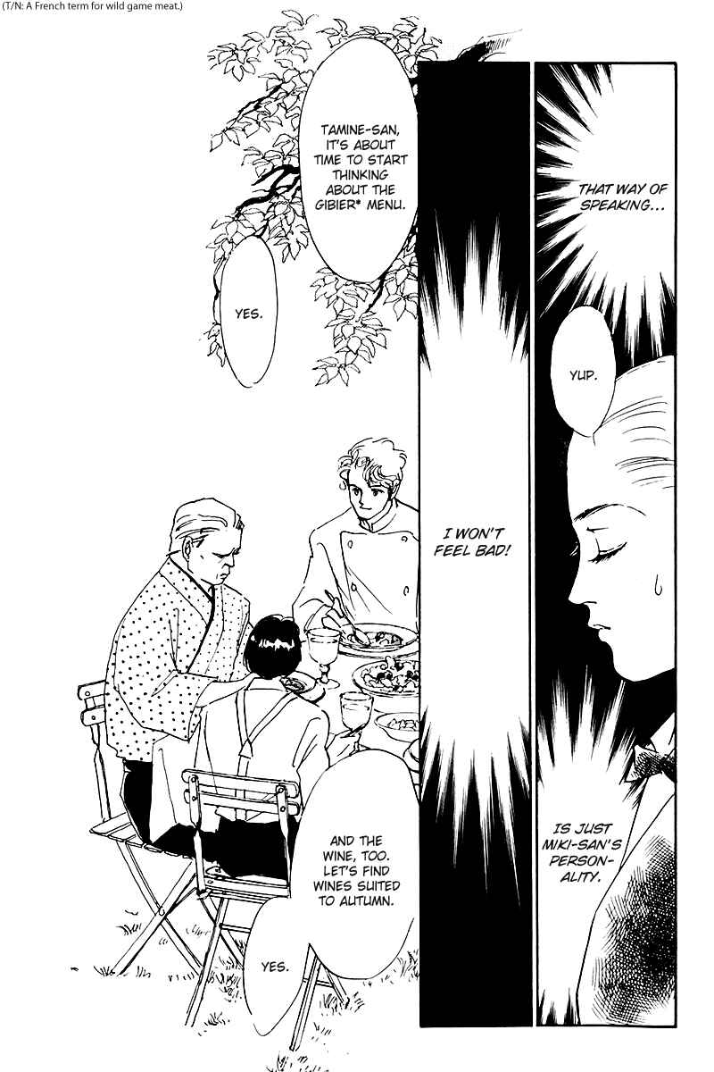Page 13 Chapter 32 A Delicious Relationship