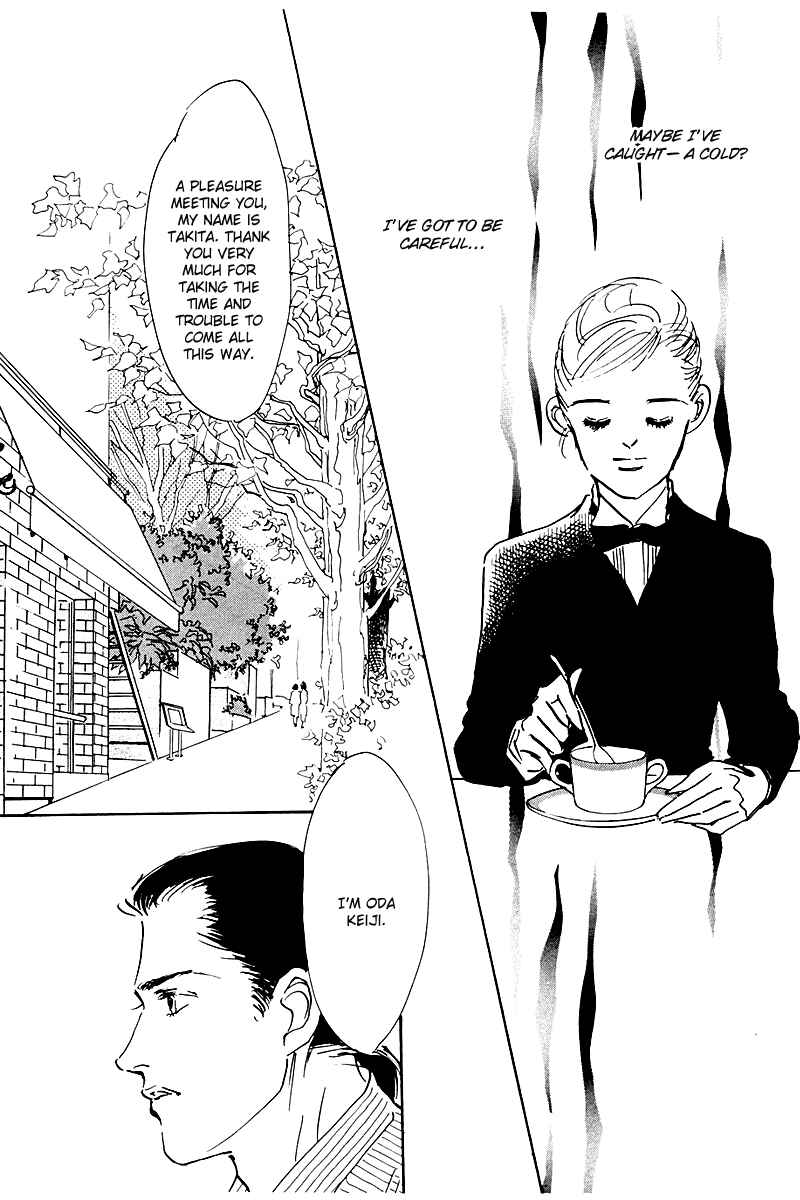 Page 15 Chapter 32 A Delicious Relationship