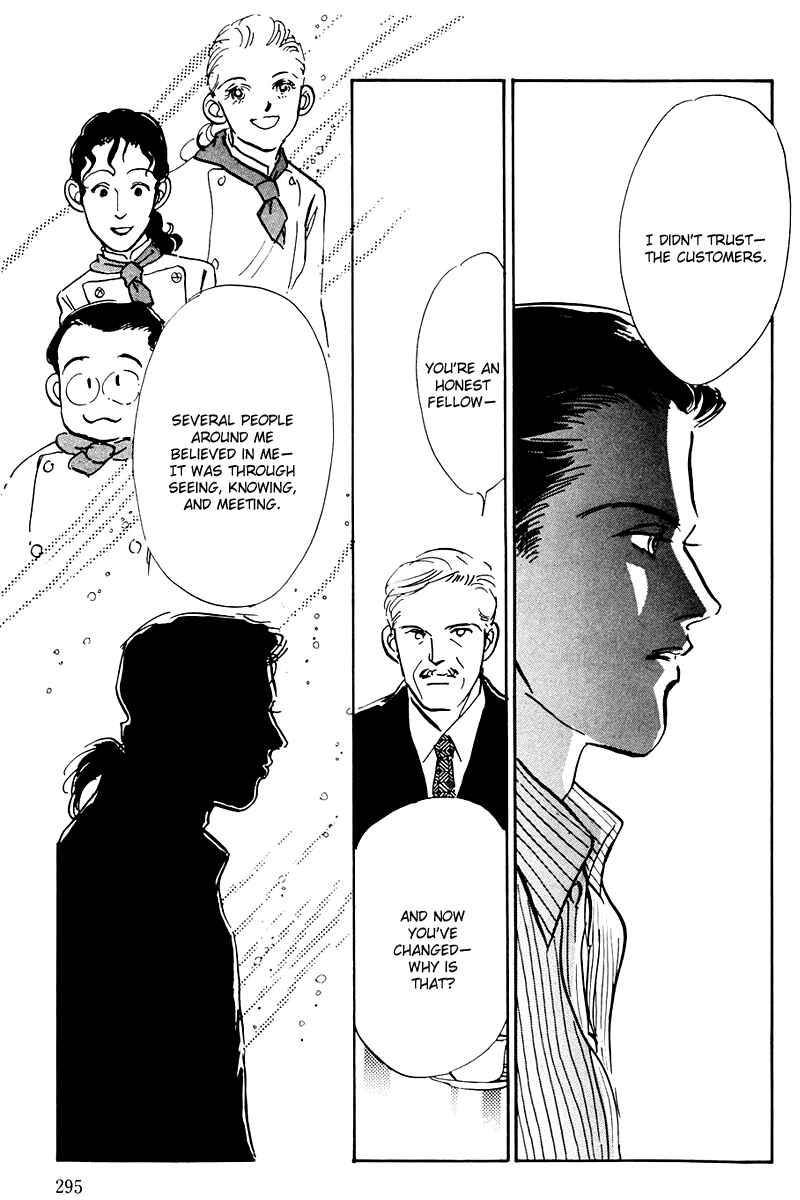 Page 17 Chapter 32 A Delicious Relationship