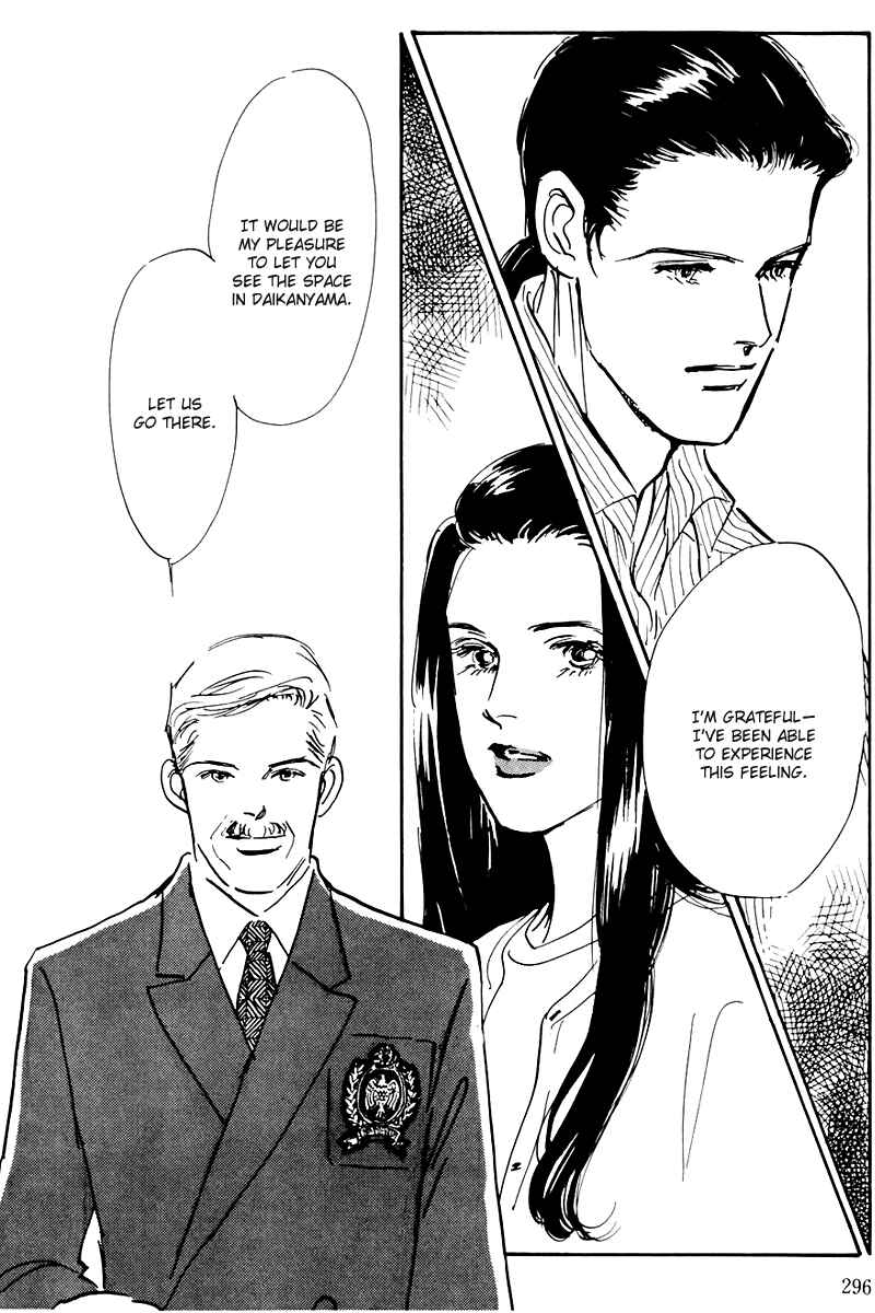 Page 18 Chapter 32 A Delicious Relationship