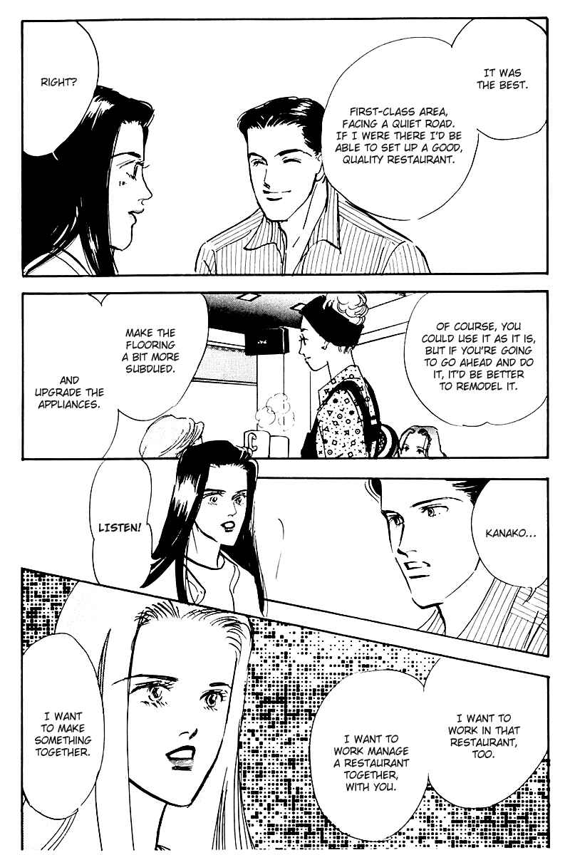 Page 20 Chapter 32 A Delicious Relationship