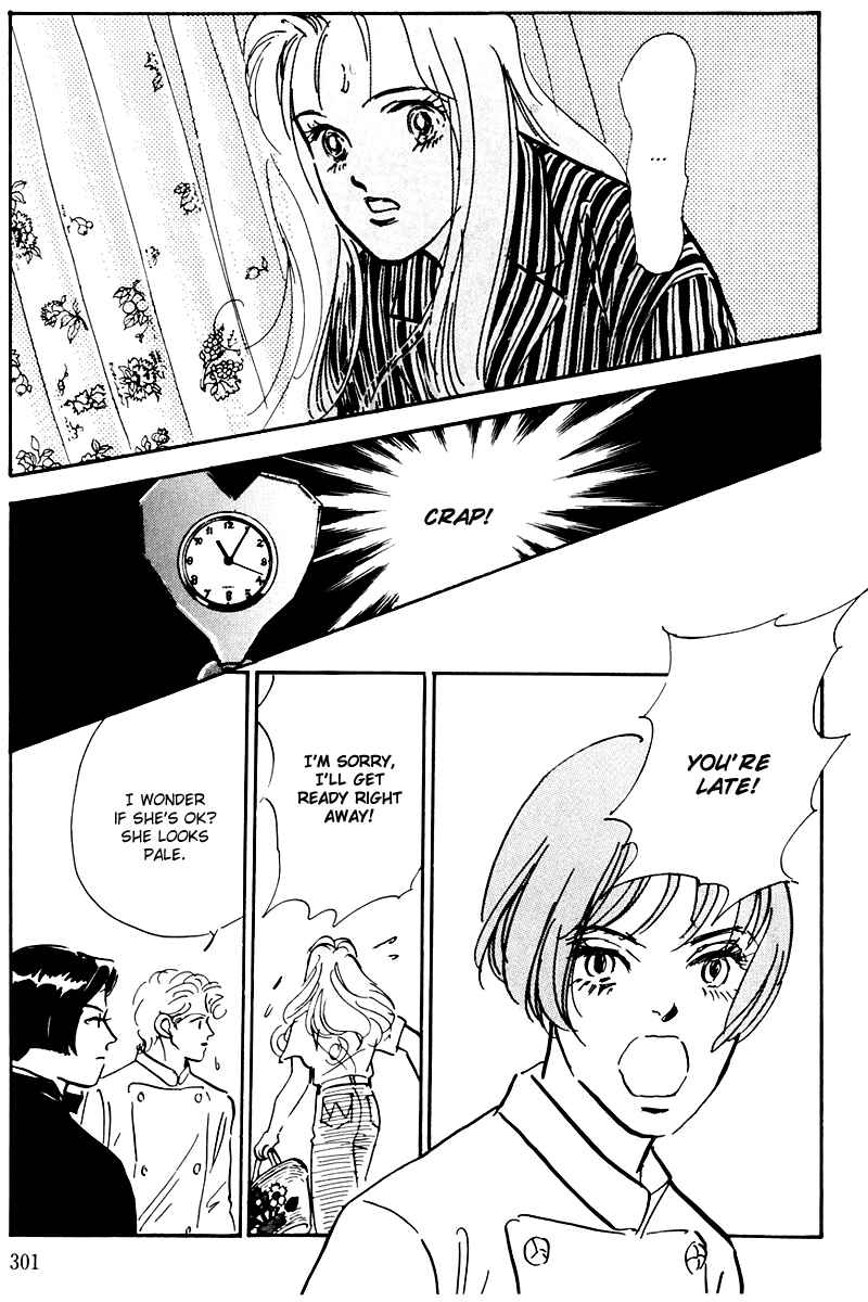 Page 23 Chapter 32 A Delicious Relationship