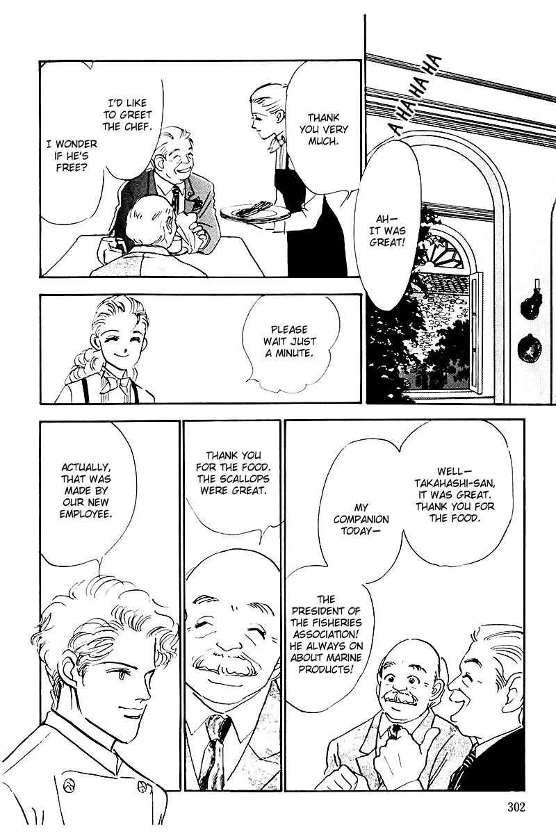 Page 24 Chapter 32 A Delicious Relationship