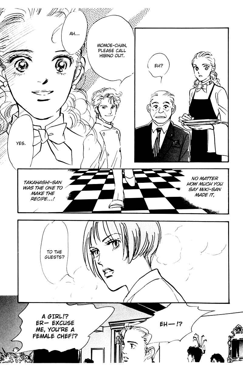 Page 25 Chapter 32 A Delicious Relationship