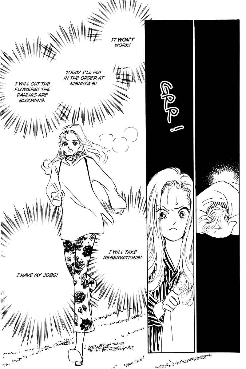 Page 33 Chapter 32 A Delicious Relationship