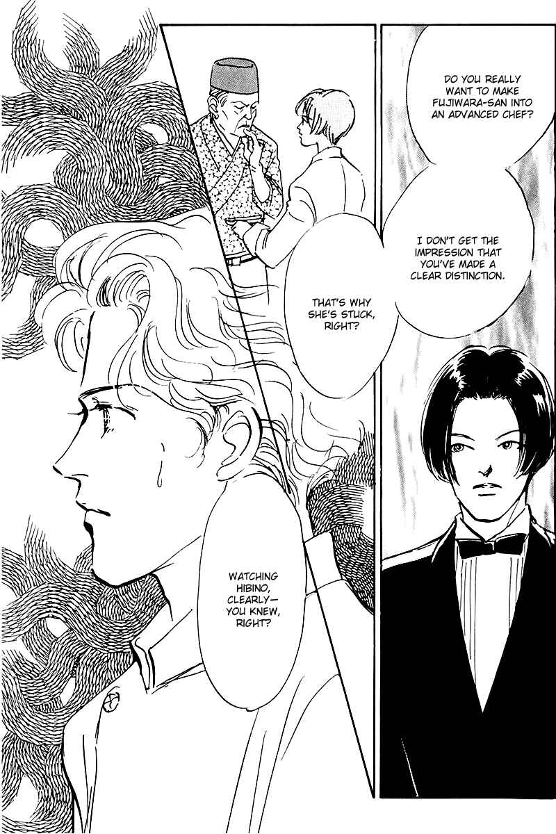Page 41 Chapter 32 A Delicious Relationship