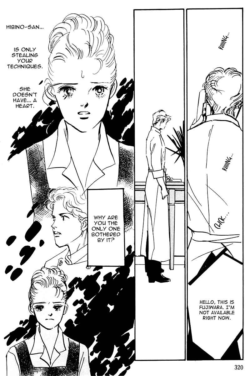 Page 42 Chapter 32 A Delicious Relationship