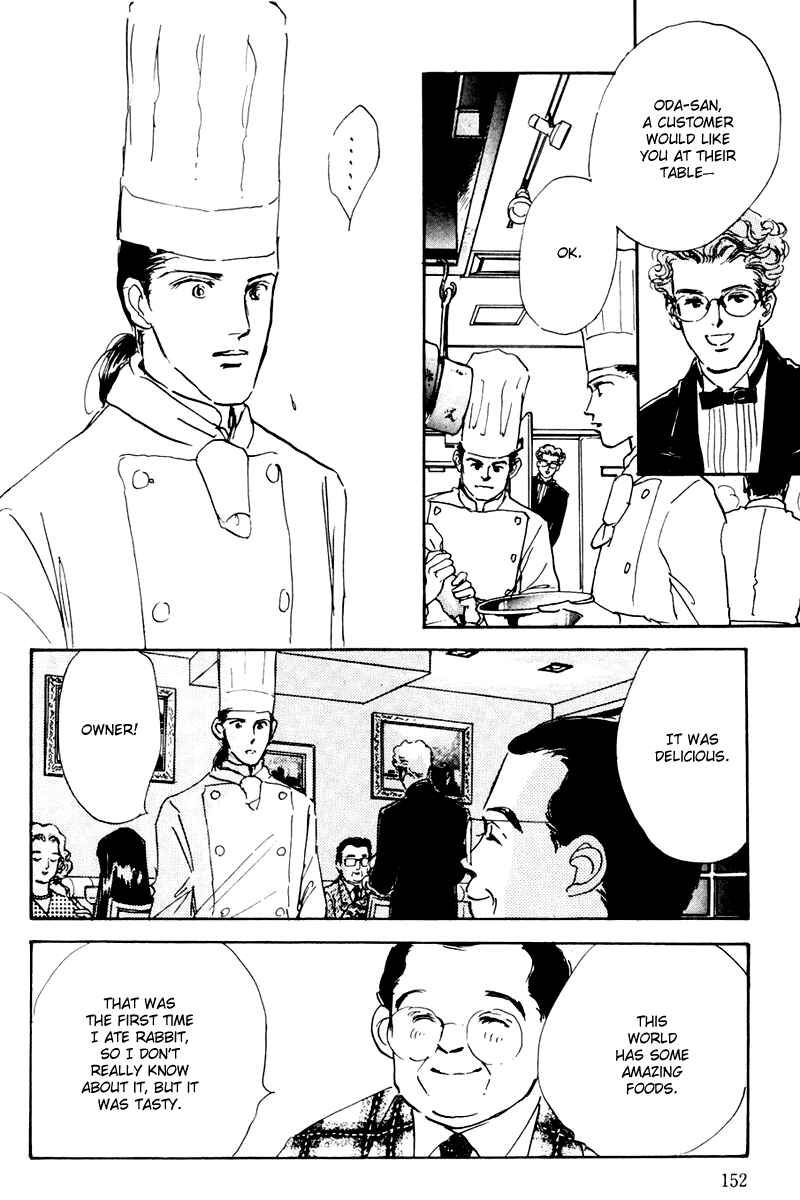Page 43 Chapter 9 A Delicious Relationship