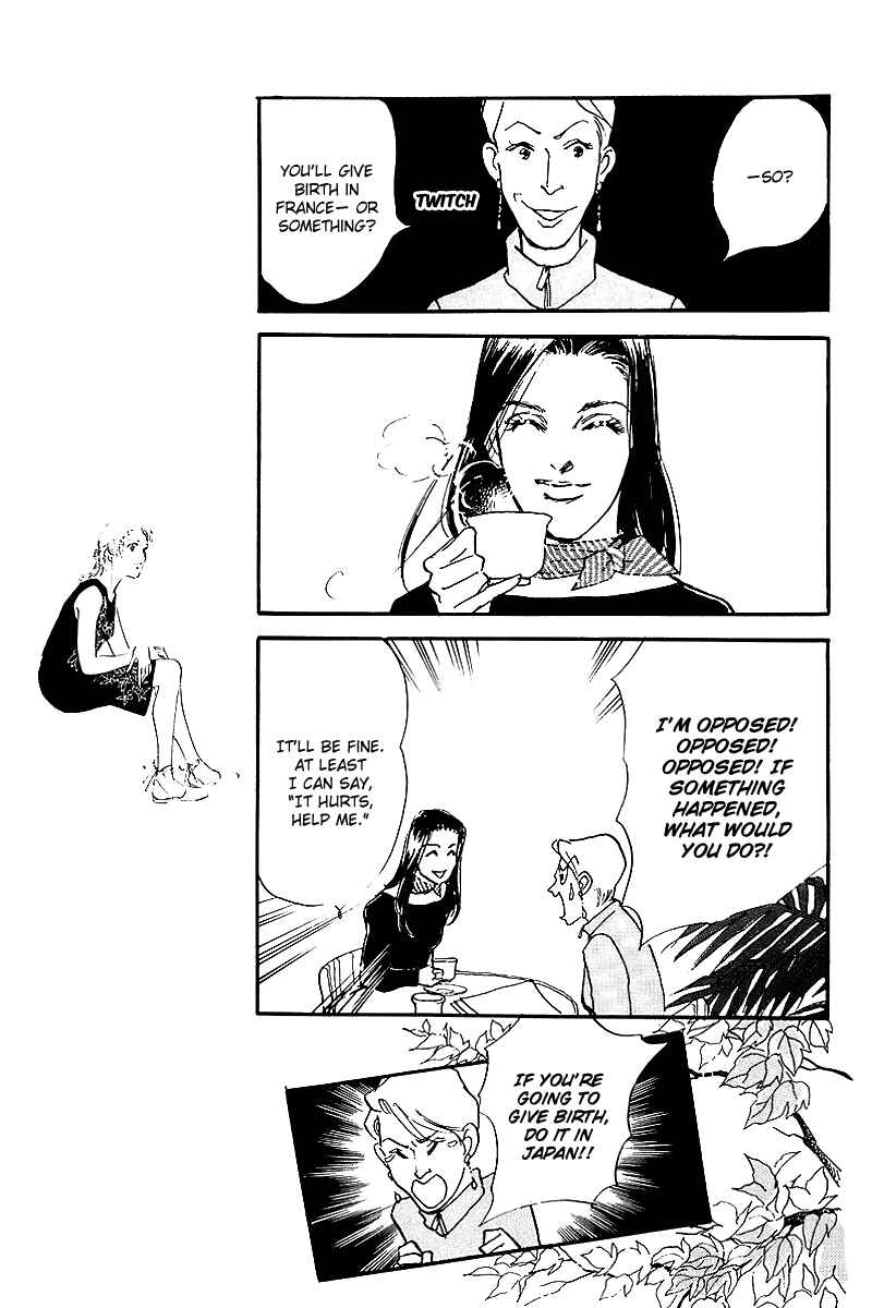 Page 13 Chapter 70 A Delicious Relationship