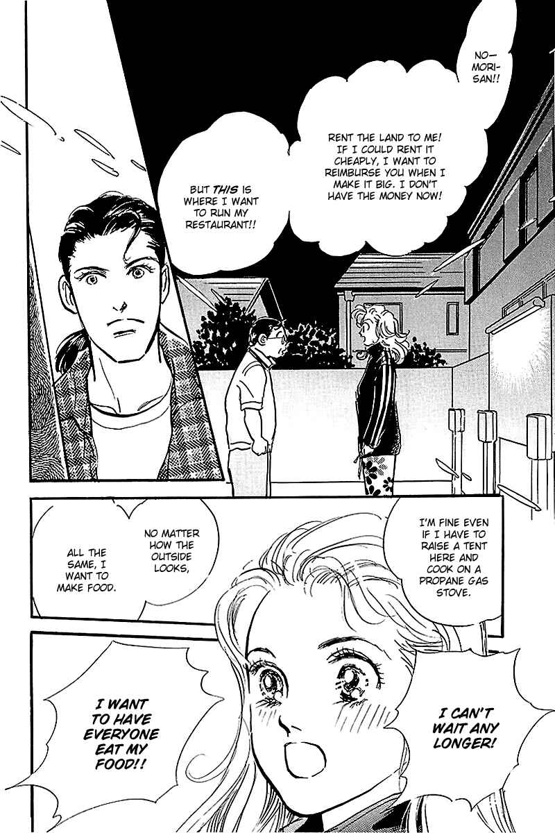 Page 20 Chapter 70 A Delicious Relationship