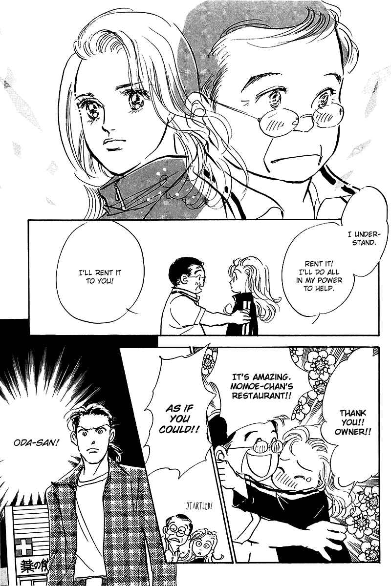 Page 21 Chapter 70 A Delicious Relationship