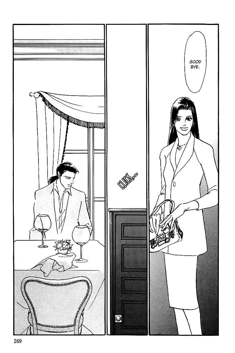 Page 31 Chapter 70 A Delicious Relationship