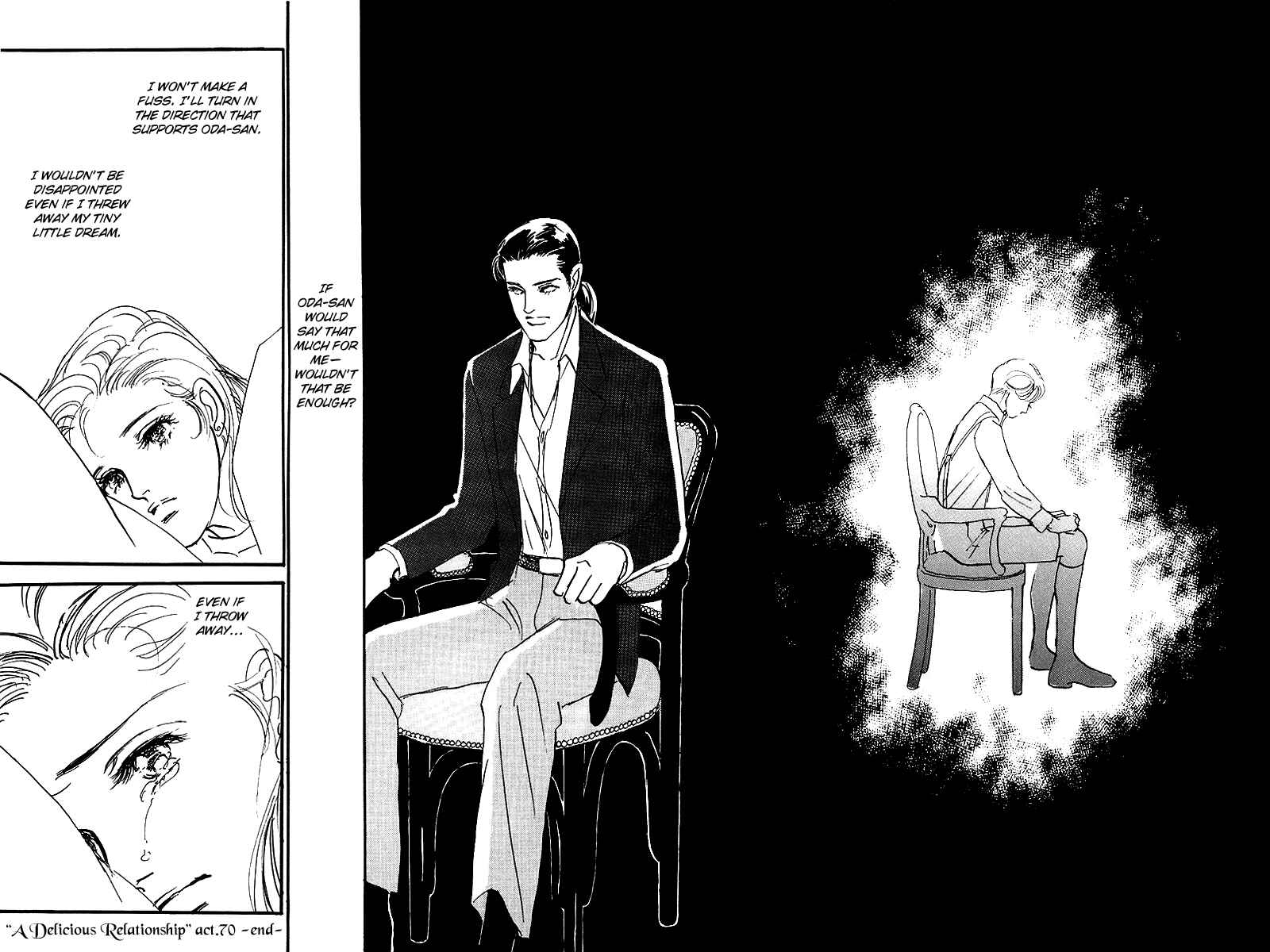Page 32 Chapter 70 A Delicious Relationship