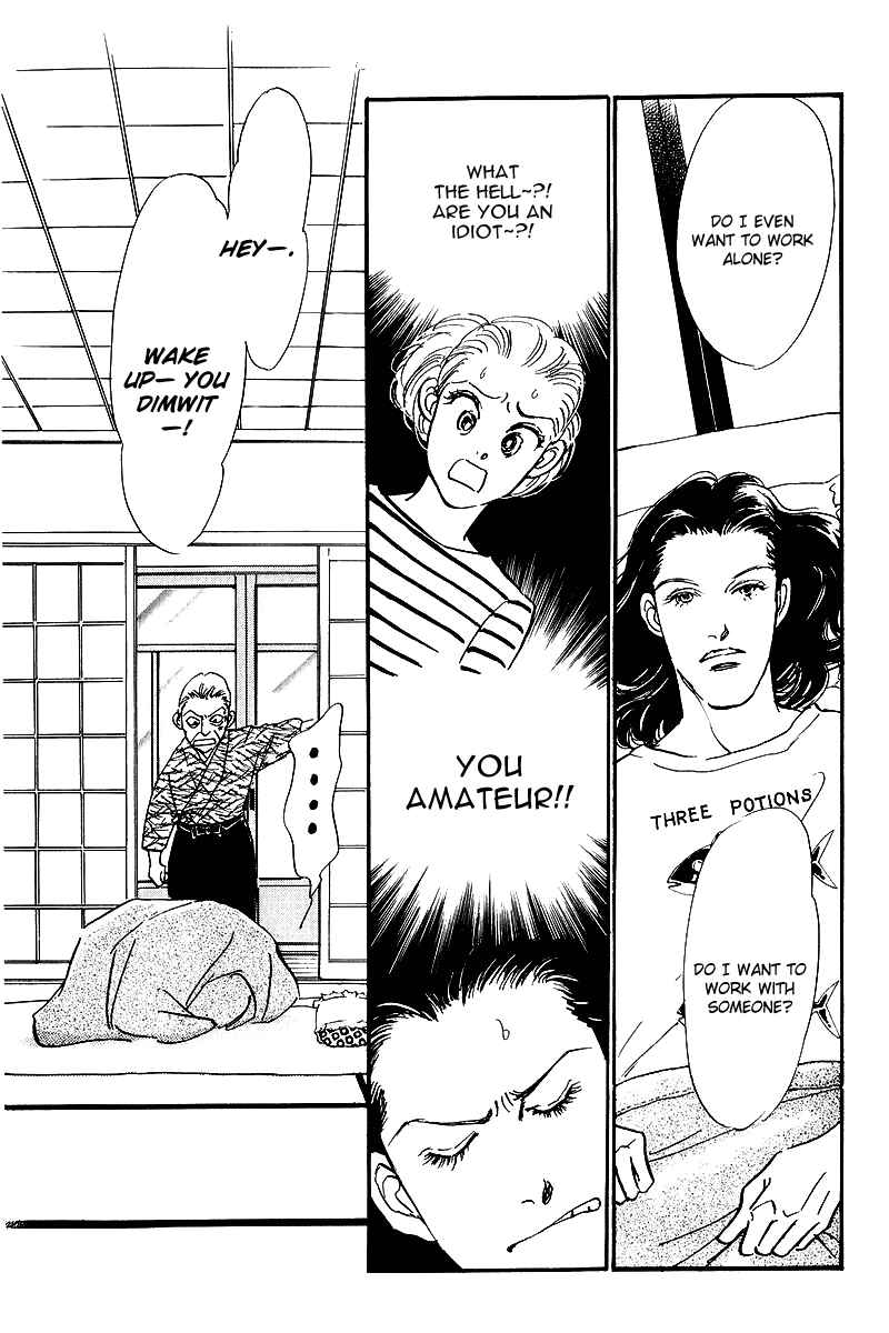 Page 5 Chapter 70 A Delicious Relationship