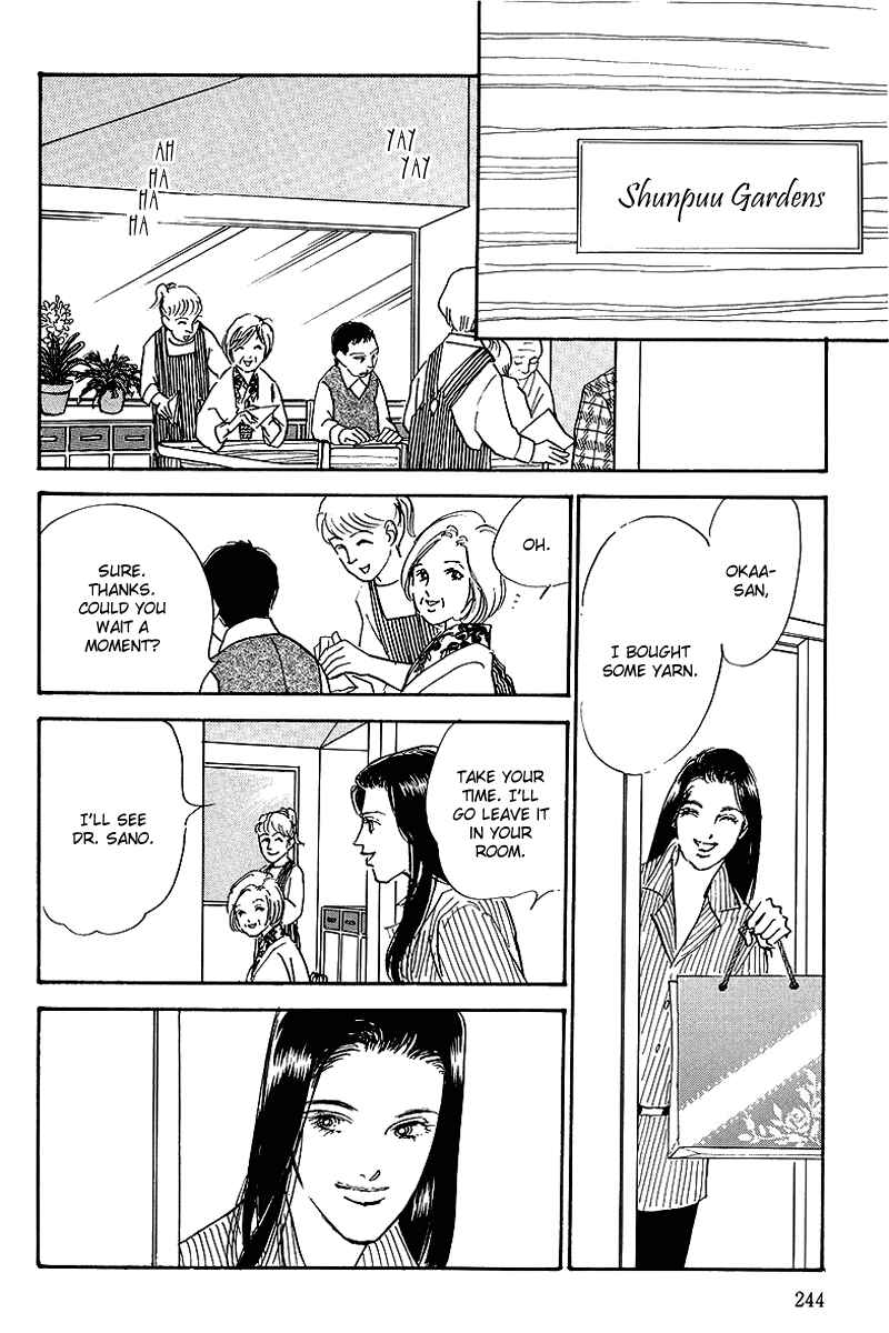 Page 6 Chapter 70 A Delicious Relationship