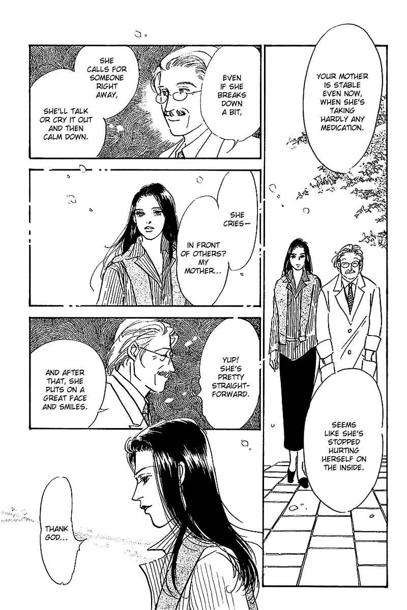 Page 7 Chapter 70 A Delicious Relationship