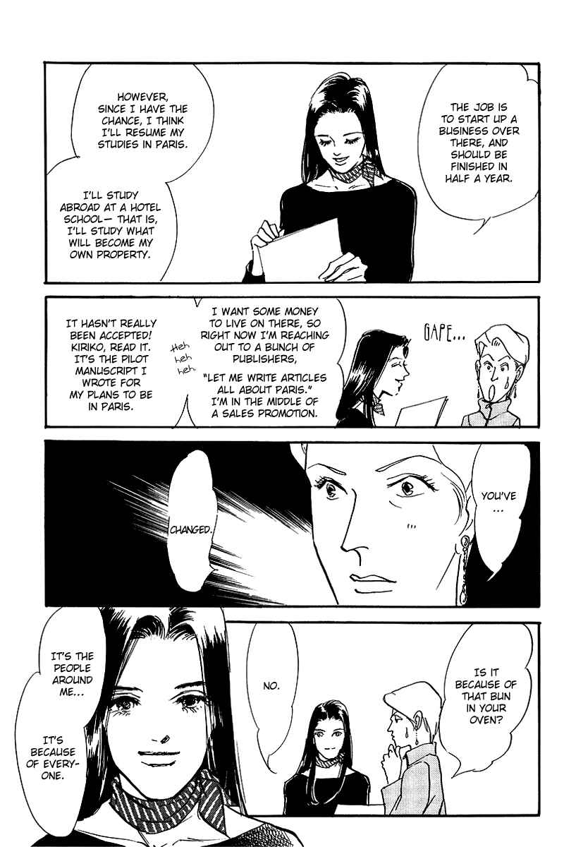 Page 9 Chapter 70 A Delicious Relationship