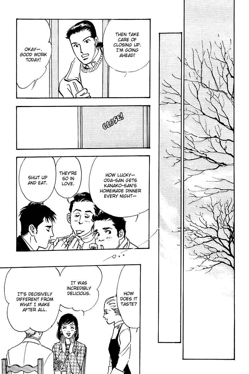 Page 32 Chapter 51 A Delicious Relationship