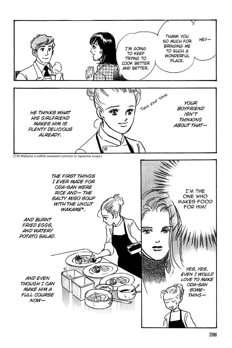 Page 33 Chapter 51 A Delicious Relationship